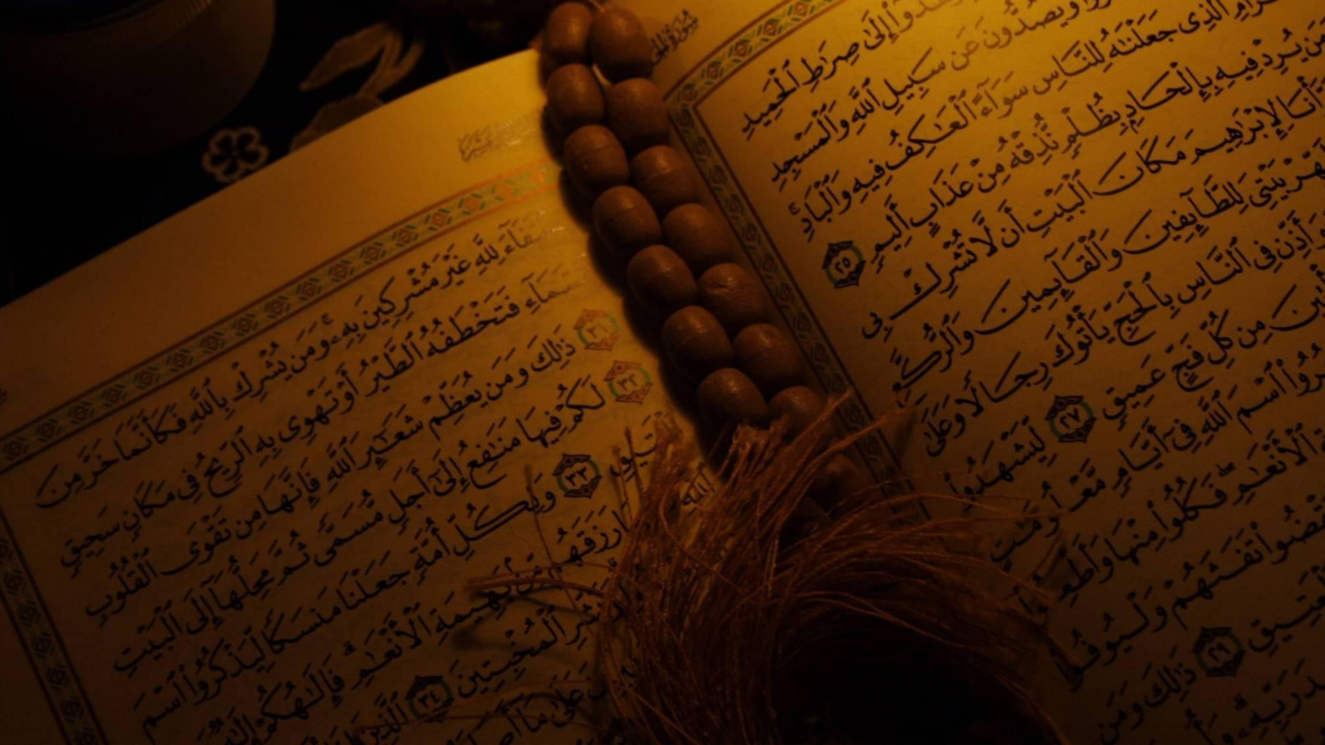 Kur'an-ı Kerim - Mukabele